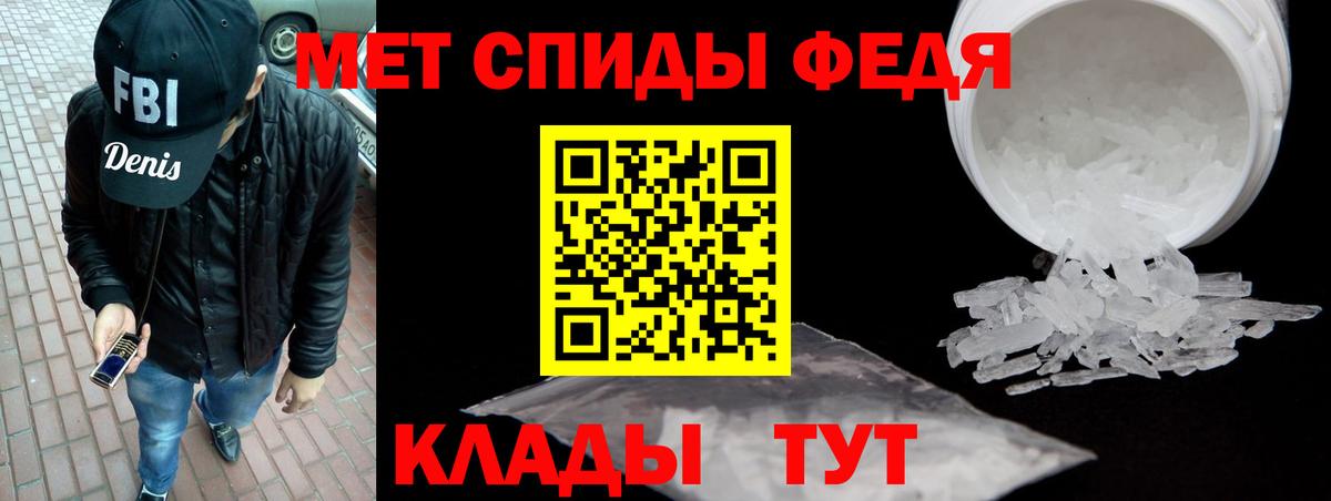 Amphetamine VHQ  Вход с VPN  Батайск 