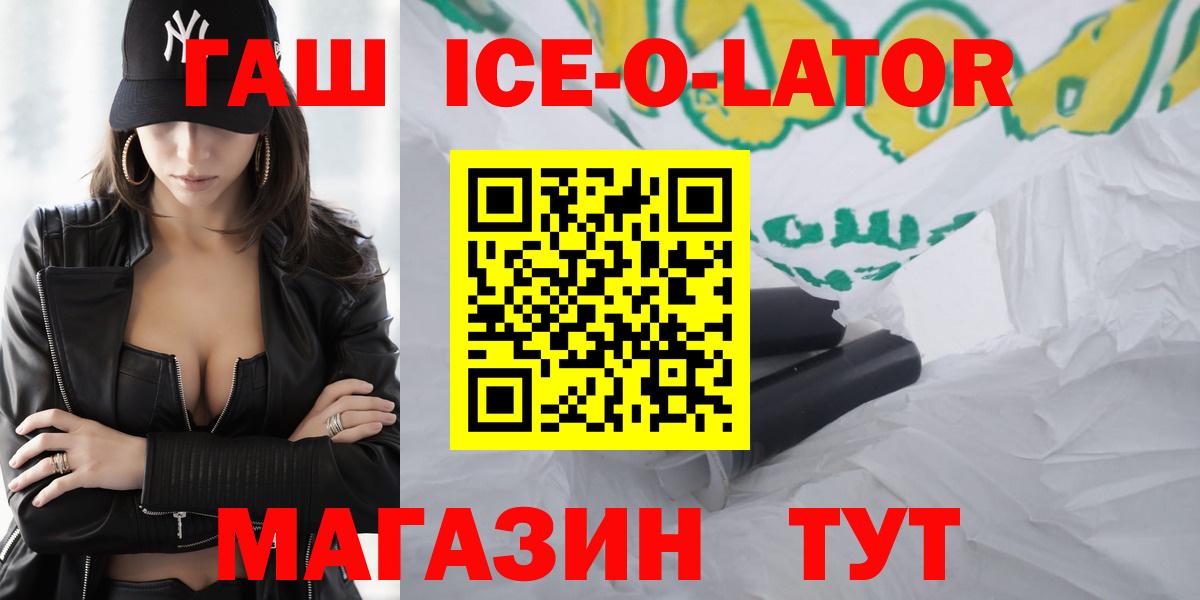 Батайск  даркнет сайт  ГАШИШ  Вход с VPN  Гашиш индика сатива  ГАШ гарик 