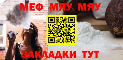 ALPHA-PVP Мариинск