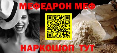 ALPHA-PVP Мариинск