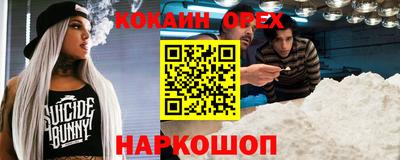 ALPHA-PVP Мариинск