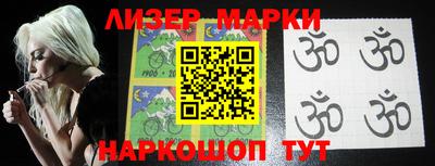 ALPHA-PVP Мариинск