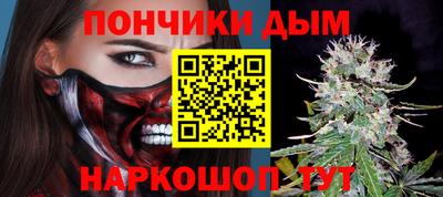 каннабис Малгобек