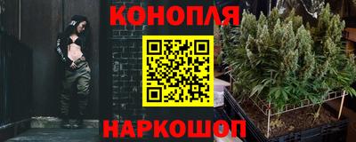 каннабис Малгобек