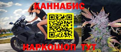 каннабис Малгобек