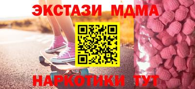 героин Малоярославец