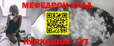 ALPHA-PVP Мариинск