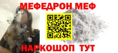 ALPHA-PVP Мариинск
