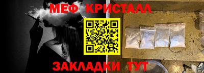ALPHA-PVP Мариинск