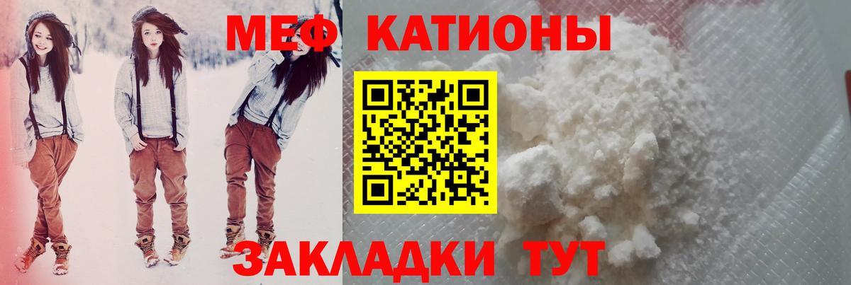 МЕФ  Батайск
