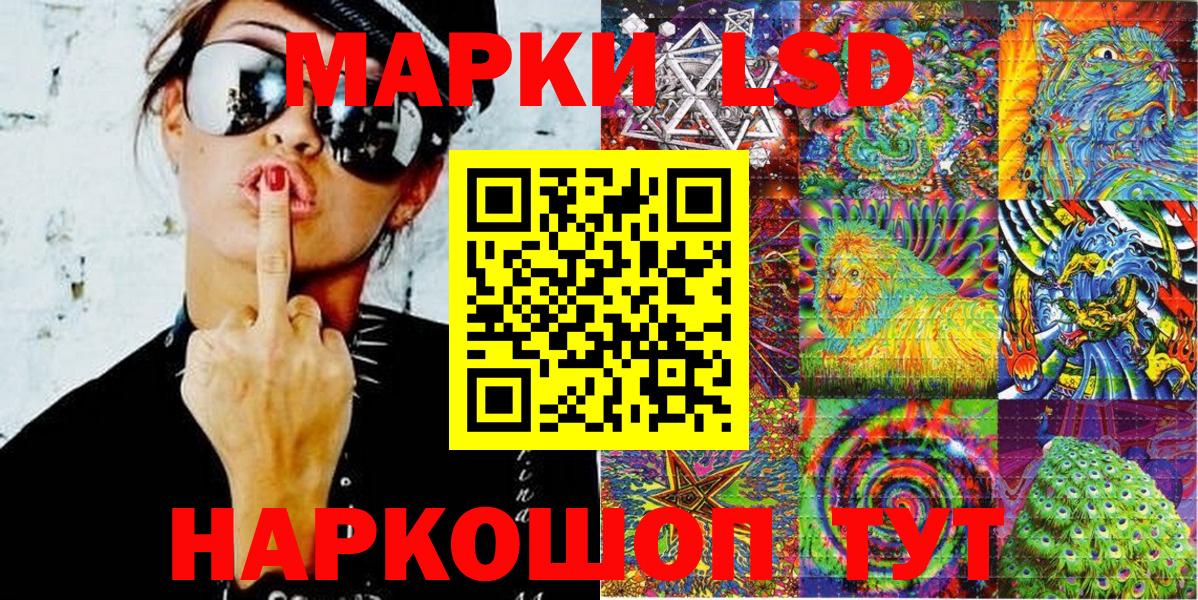 Марки NBOMe 1,5мг Батайск