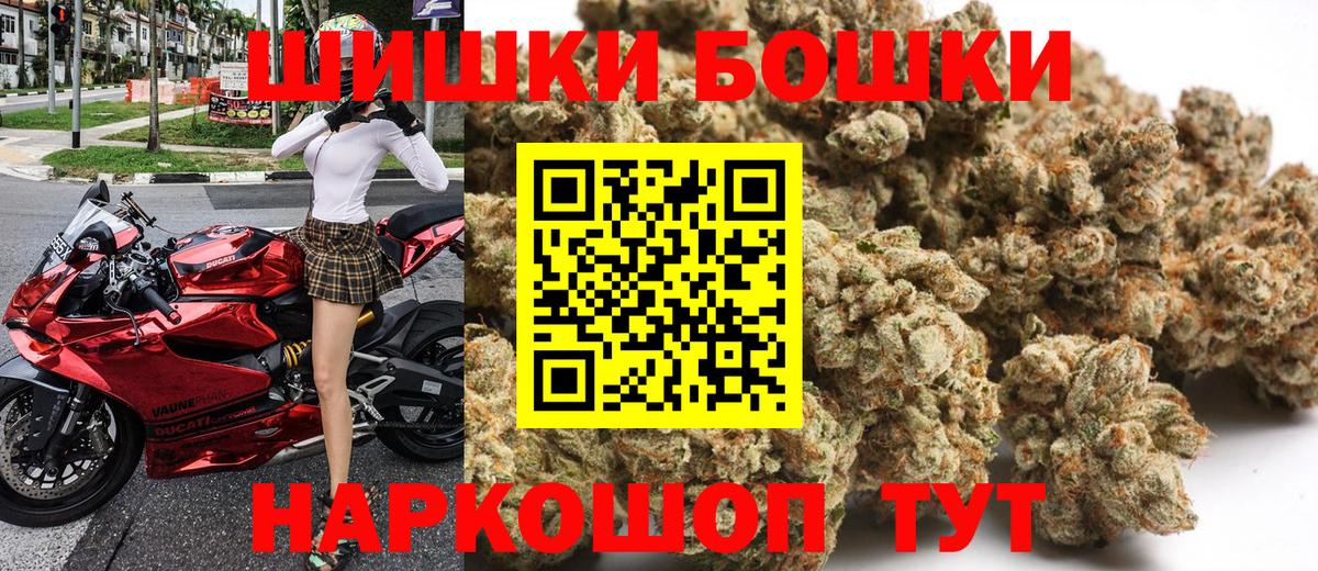 Шишки марихуана SATIVA & INDICA Батайск